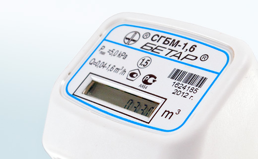 betar-sgbm-16