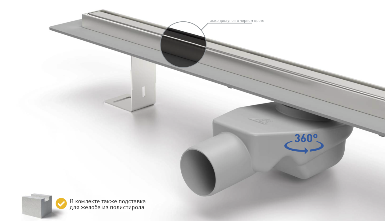 Душевой трап-лоток MCH с боковым сливом D50 рамка и решетка НЕРЖ slim line 600 мм