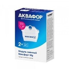 Комплект модулей сменных фильтрующих Максфор+ Mg (2 шт.)