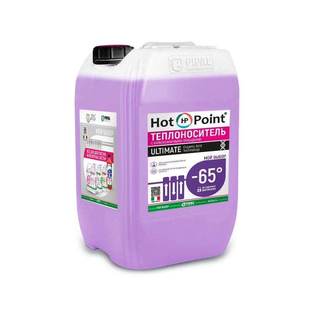 Теплоноситель (антифриз) HotPoint 65 Ultimate 20 кг