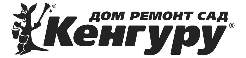 Кенгуру