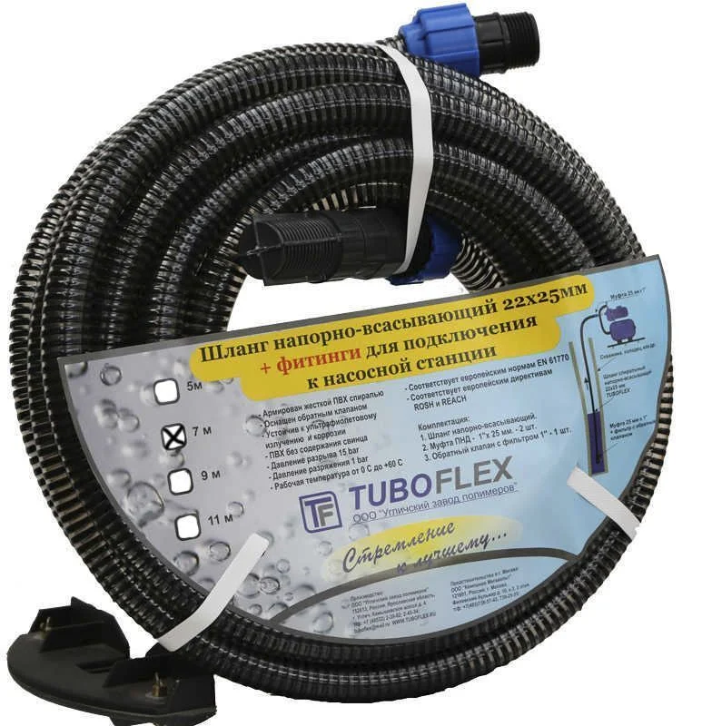 Шланг всасывающий TUBOFLEX с фильтром и обратным клапаном, наружная резьба 1&quot;, 7 м