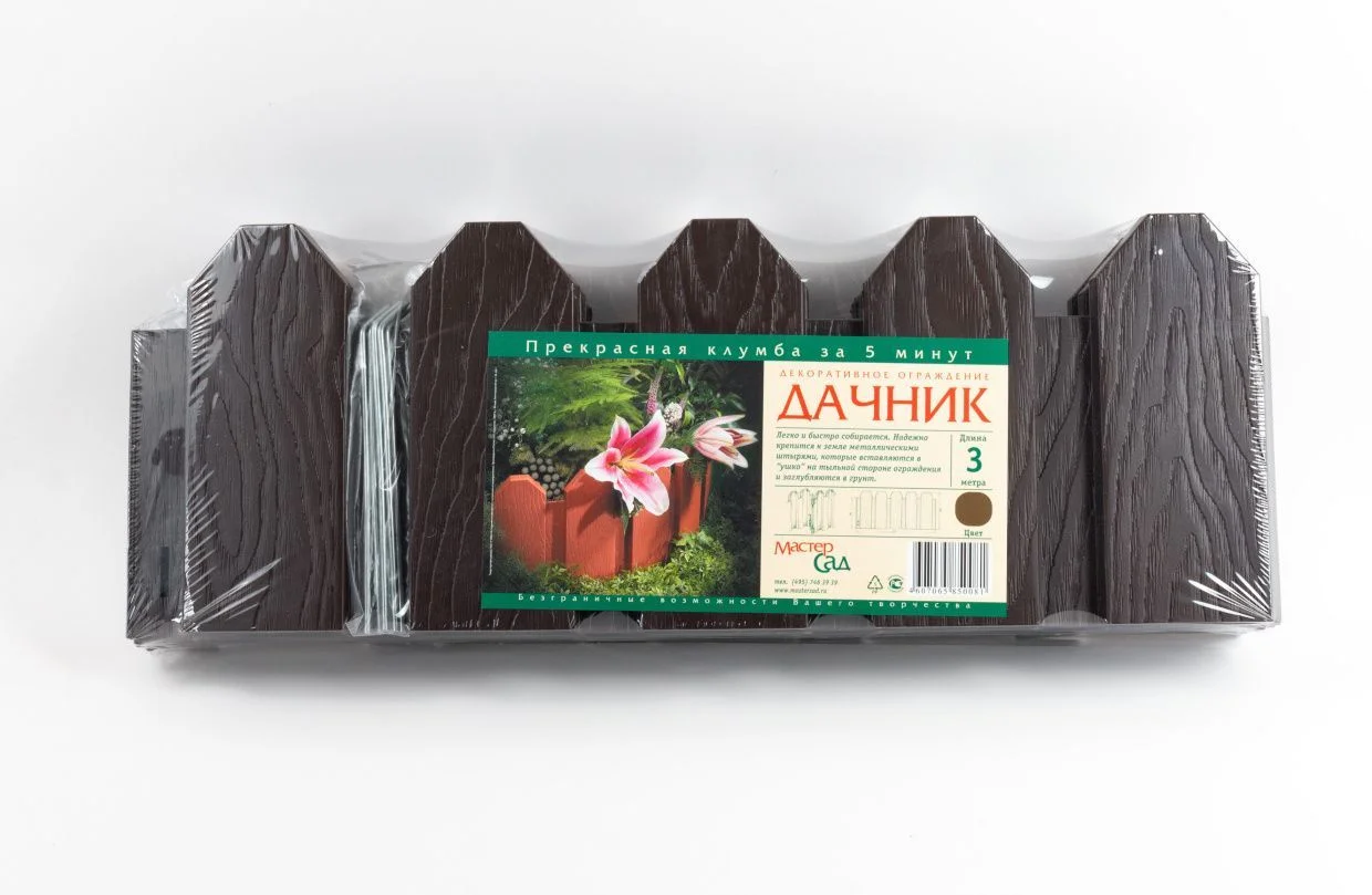 Ограждение &quot;Дачник&quot; коричневый