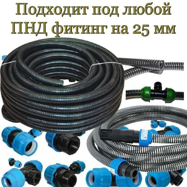 Шланг напорно-всасывающий &quot;Норма&quot; d22х25 (30 м), чёрный Tuboflex (монтаж фитингом для труб ПНД) 