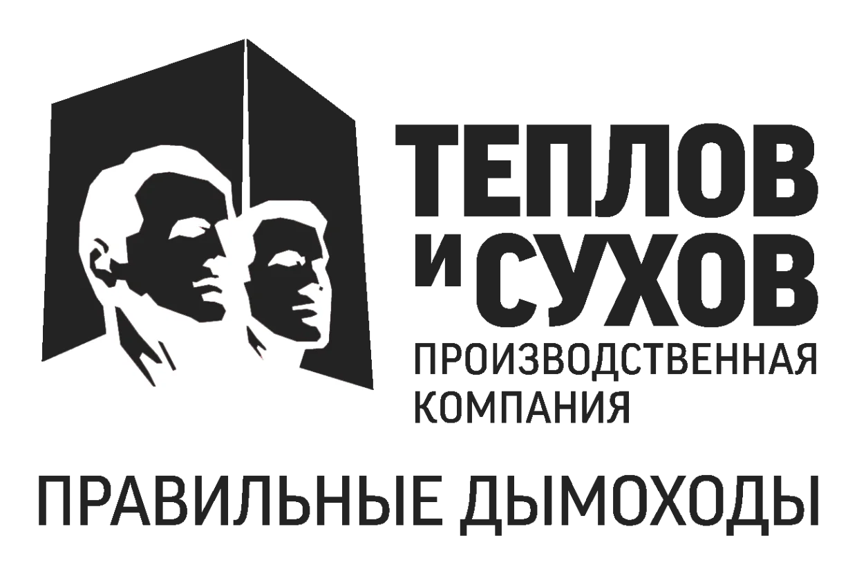 Теплов и сухов