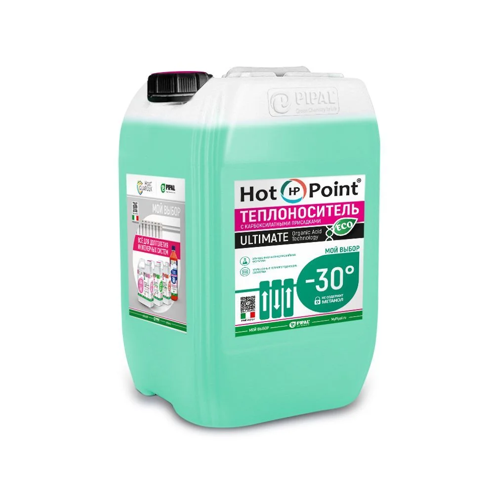 Теплоноситель (антифриз) HotPoint30 20 кг